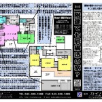 土気にて呼吸するエアブレスの家 内覧会