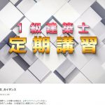 中二階＆小屋裏～吹抜～眺望が楽しみです！