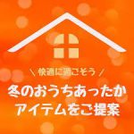 恐るべしエアブレスの性能パート2