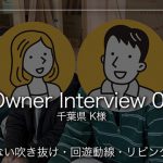 お待ちかね　YouTube動画追加！