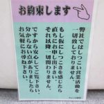 長持ちする家の構造